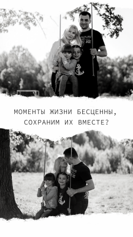 Работа 3697698