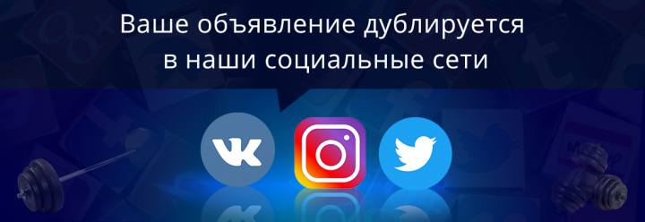 Баннер для сайта