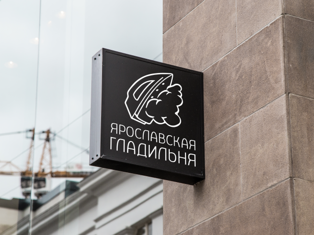 signboard