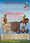 Афиша 2
