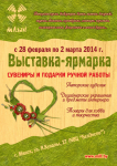 Афиша