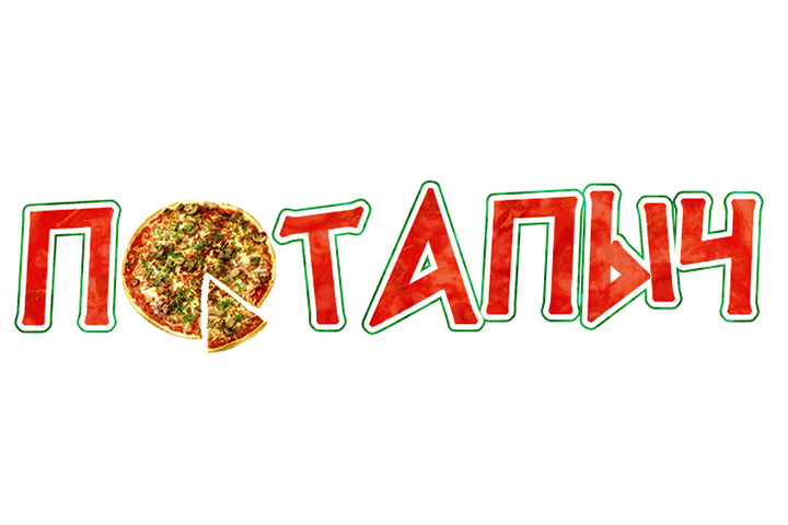 Логотип фирмы по доставке быстрого питания