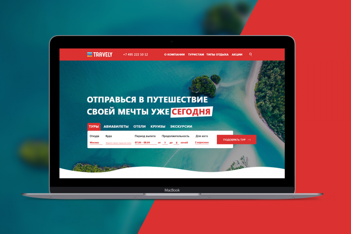 Работа 3651087