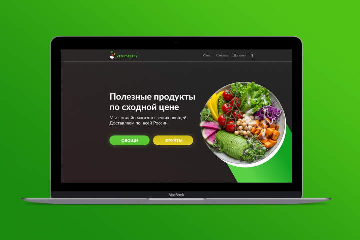 Работа 3645451