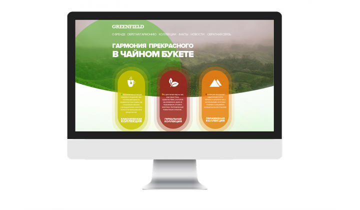 Работа 3635182