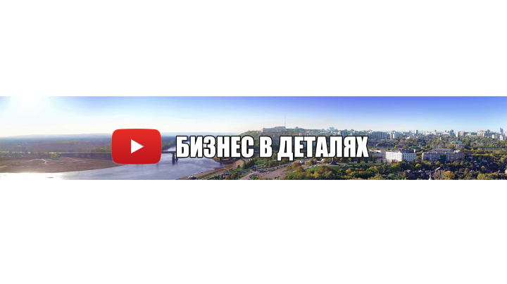 Создание шапки страницы для бизнес влога Youtube