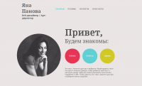 Работа 2721616