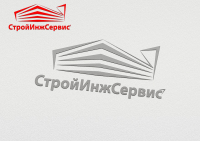 СтройИнжСервис