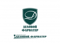 Деловой фарватер
