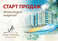 Открытка А5
