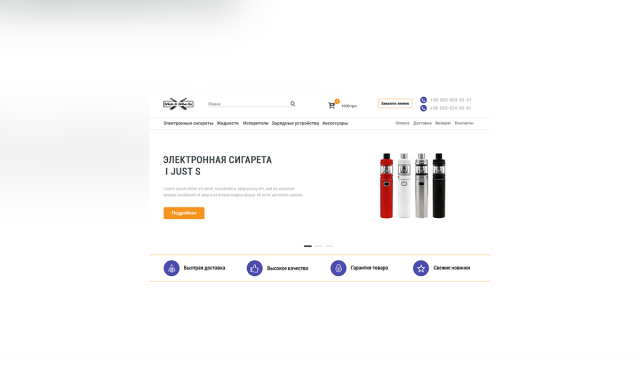 Vape Shop