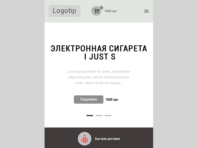 Прототит Интернет магазина под телефон