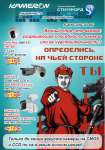 Работа 2012730