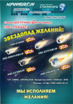 Работа 2012728