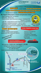 Листовка - приглашение на семинар