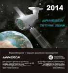 Работа 1712169