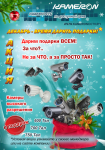 Работа 1712168