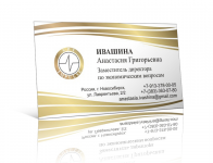 Визитка для девушки