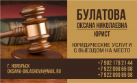 визитка