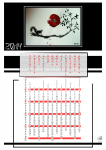 календарь 2014
