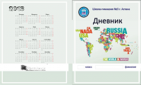 Работа 1426176
