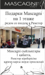 Работа 1426173