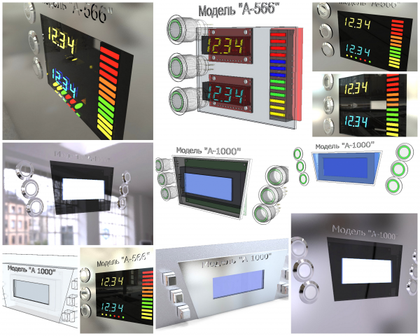 Приборная панель