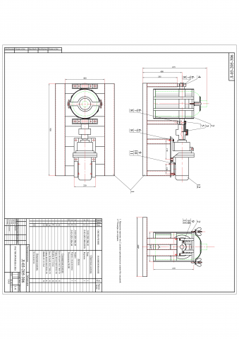 Механизм перемешивания кислотных веществ