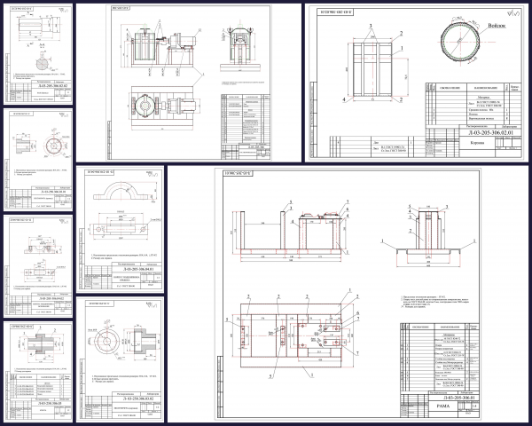 Растворомешалка