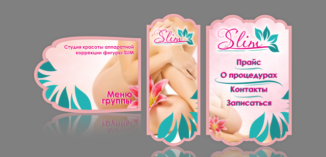 Меню, аватар