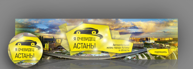 Иконка и обложка