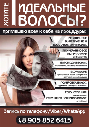 Листовка