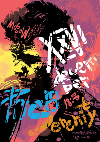 Работа 3695697