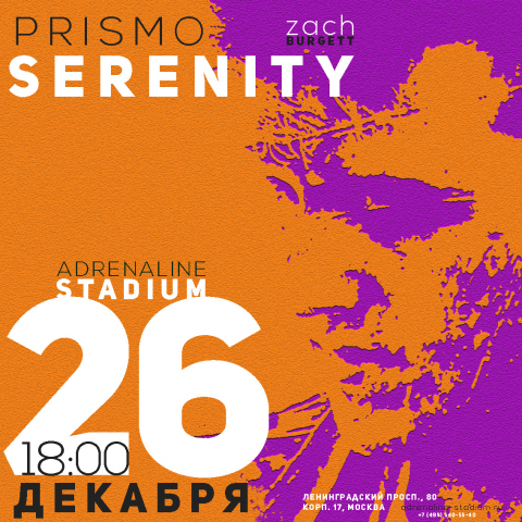 Сетевой баннер. Баннер для сети. Рекламный баннер.