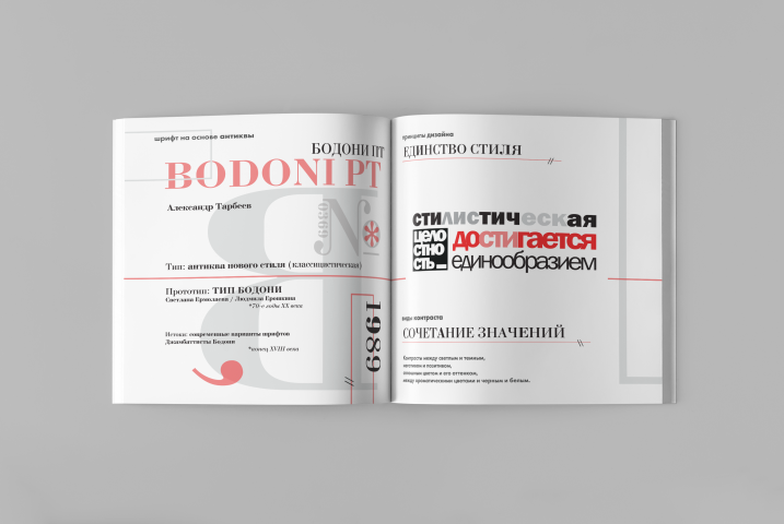 Работа 3695688