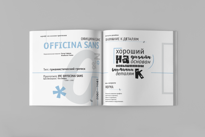 Работа 3695685