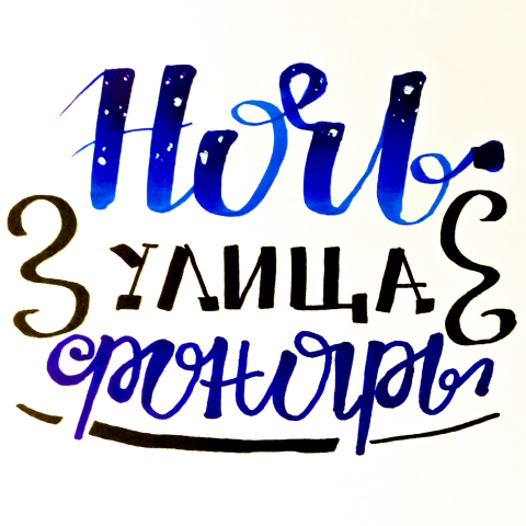 Работа 3695680