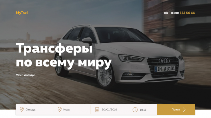 Работа 3616303