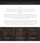 Александр Чаусов