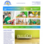 Ремонт и дизайн