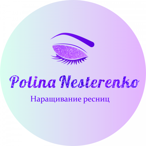 Логотип для мастера по наращиванию ресниц