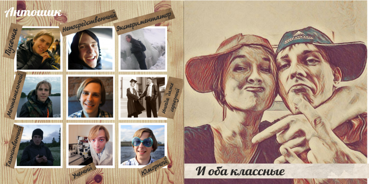 Фотокнига на свадьбу