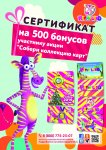 Работа 2663919