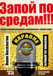 Работа 1585103