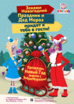 Работа 2561141