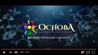 Презентация студии звукозаписи
