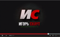 Личный логотип