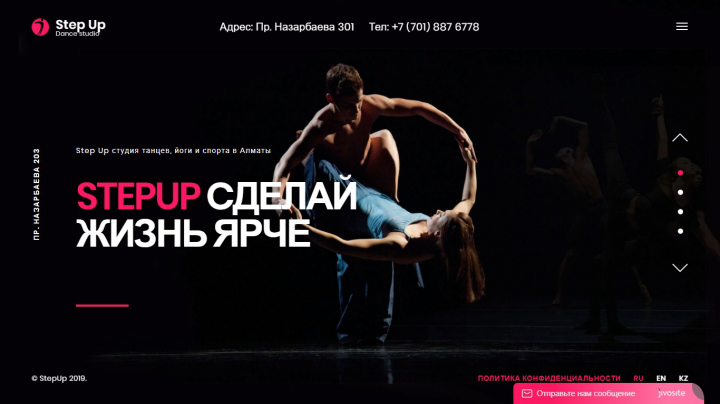 stepup.guru студия танцев