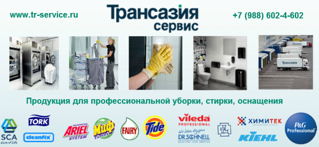 tr-service.ru