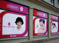 Оформление окон